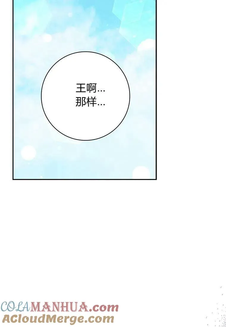 第34话20