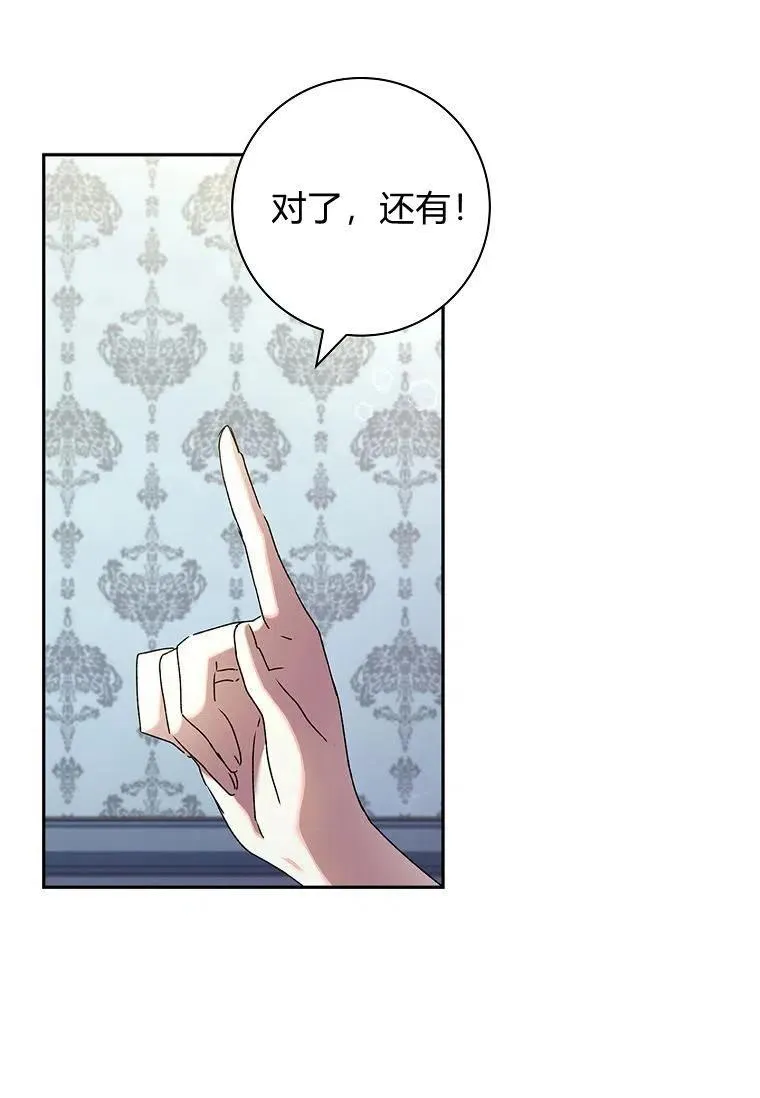 第36话79