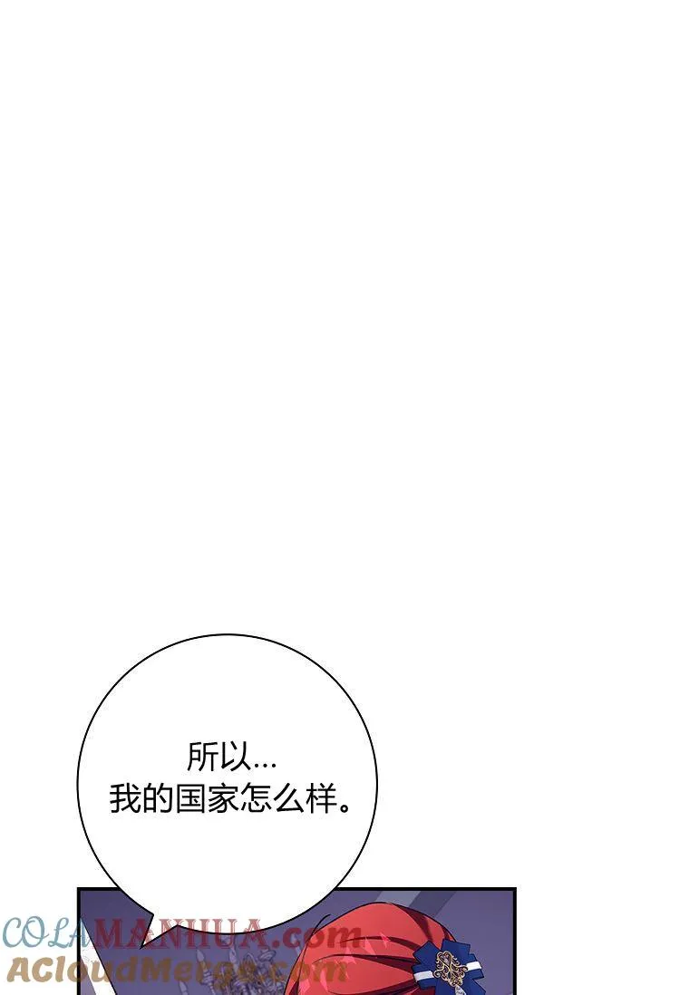 第32话30