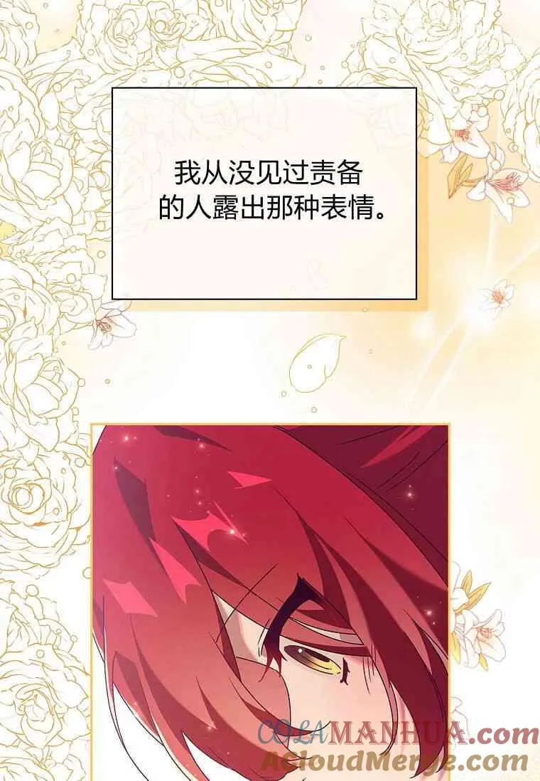 第33话20