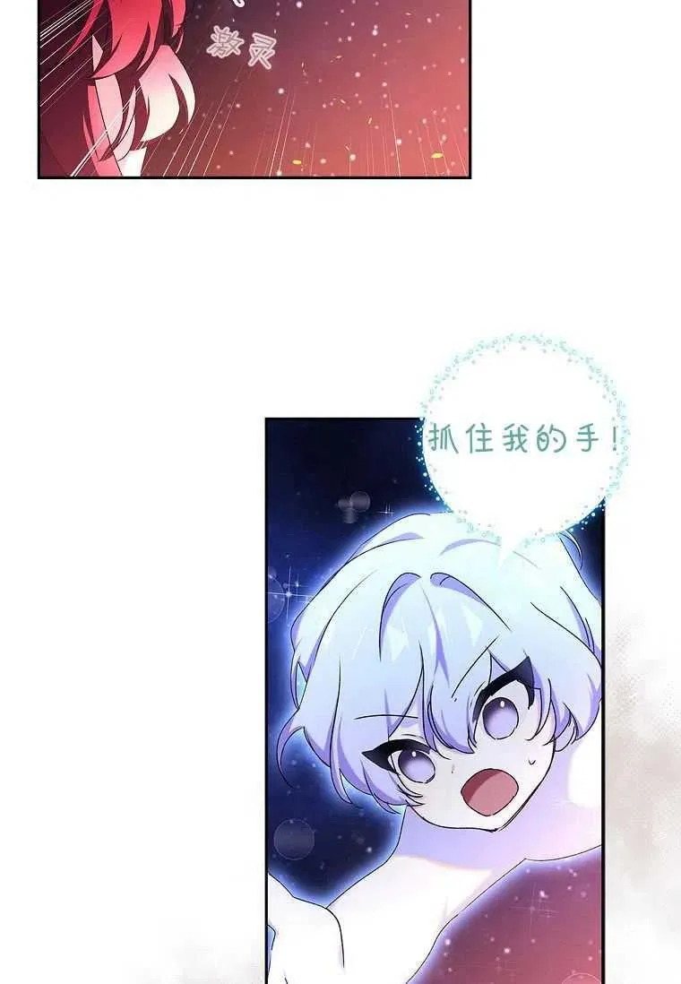 第24话73
