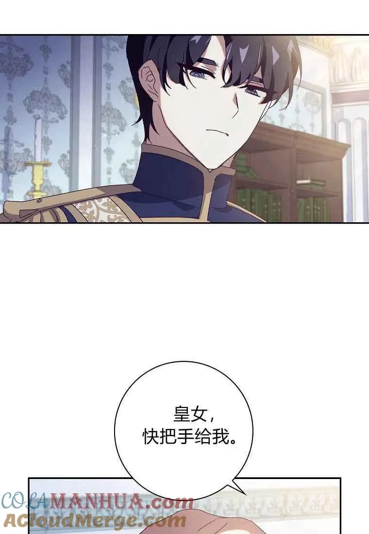 第10话12