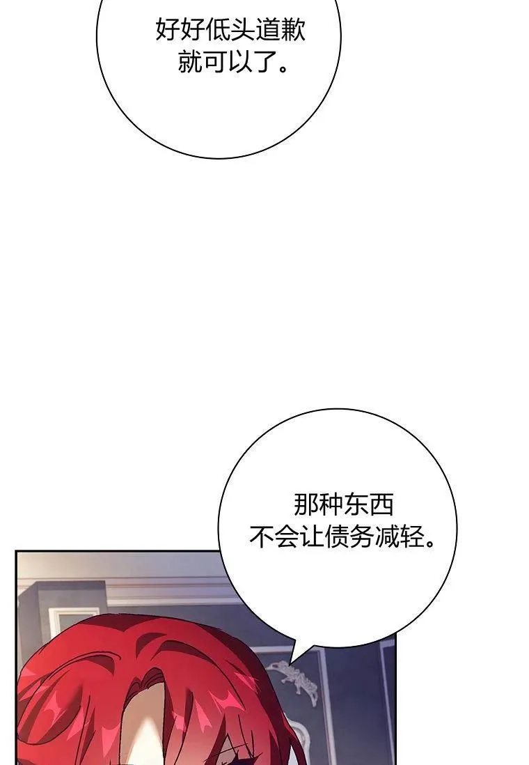 第31话7