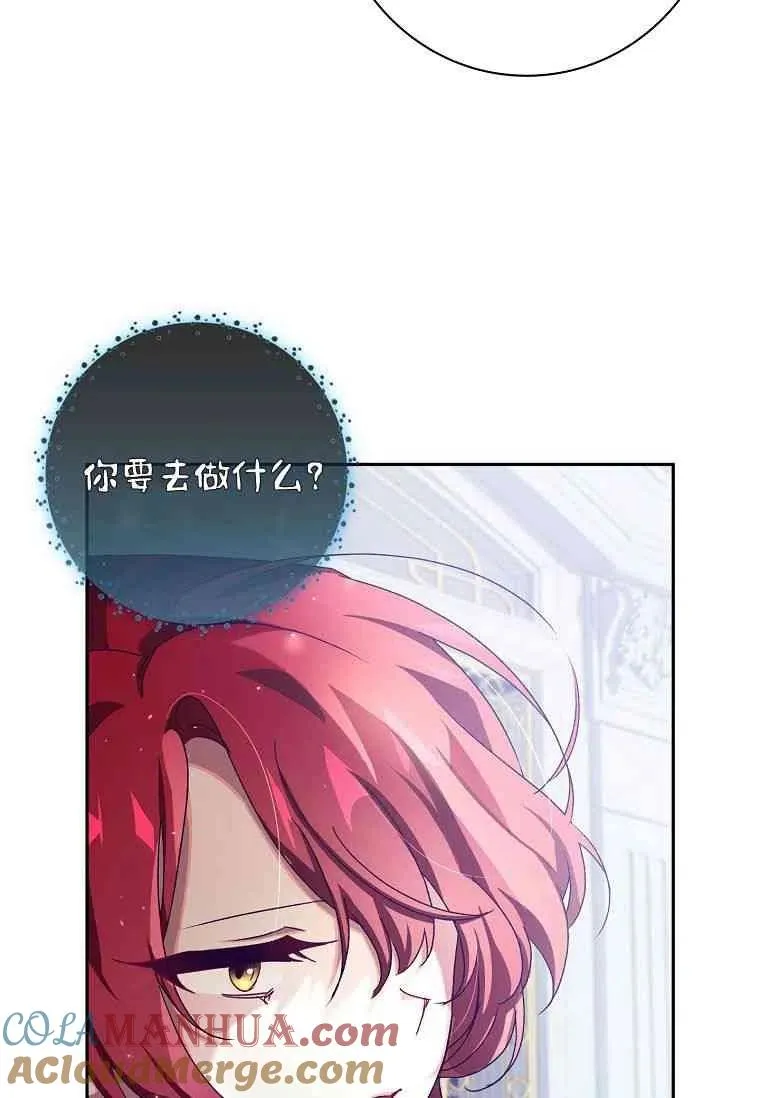 第13话51