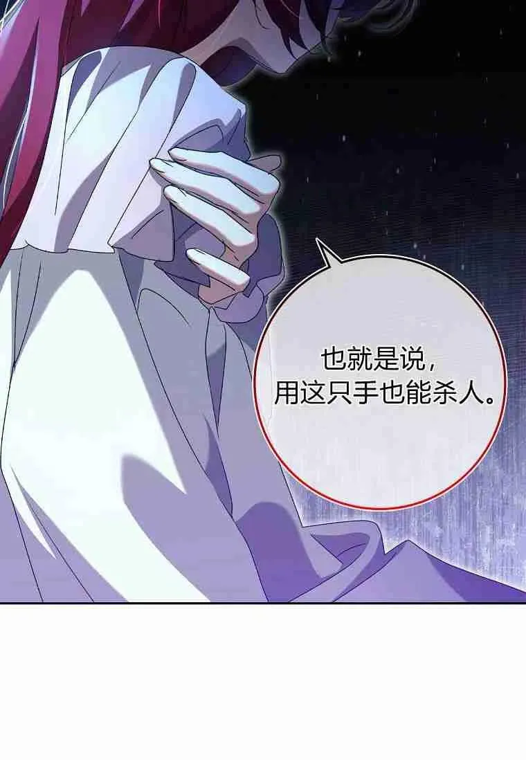 第15话59