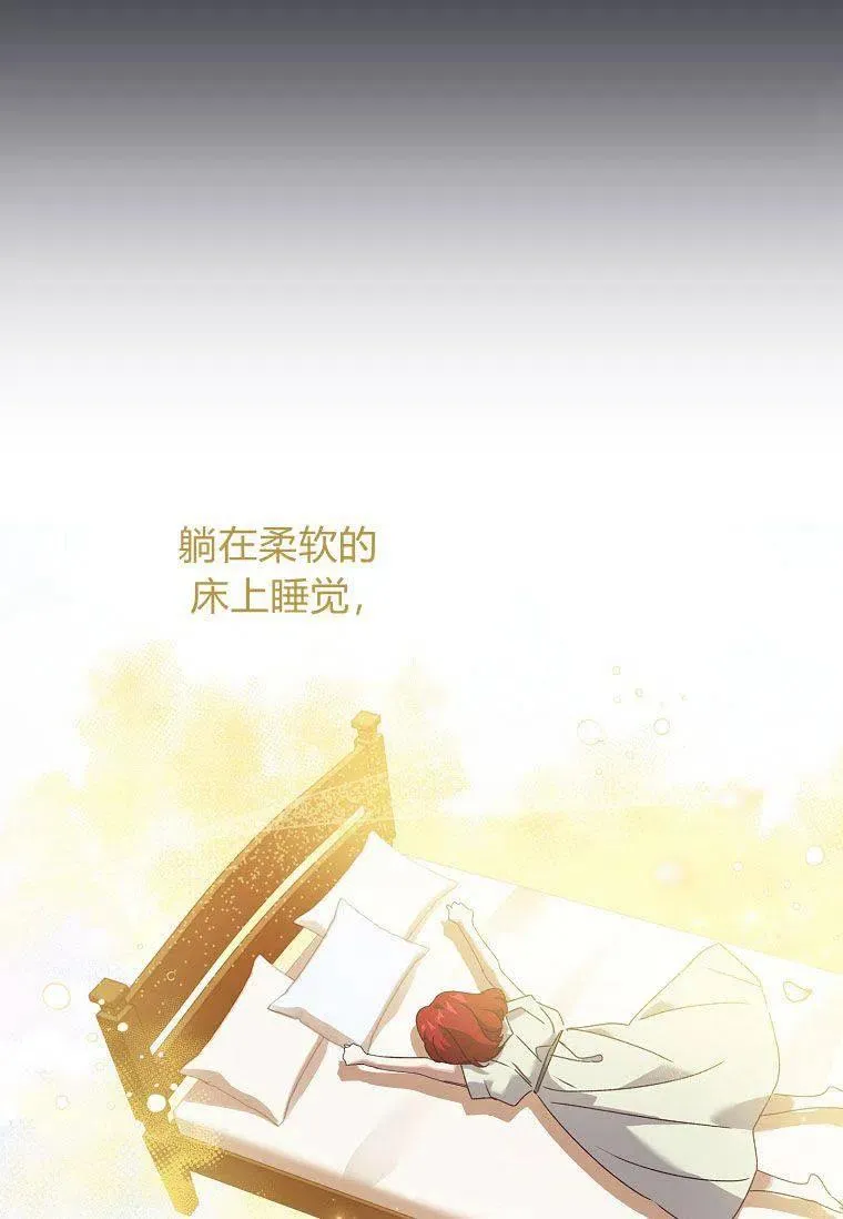 第36话13