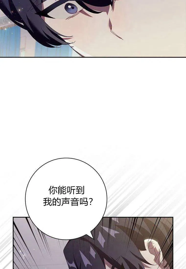 第25话85
