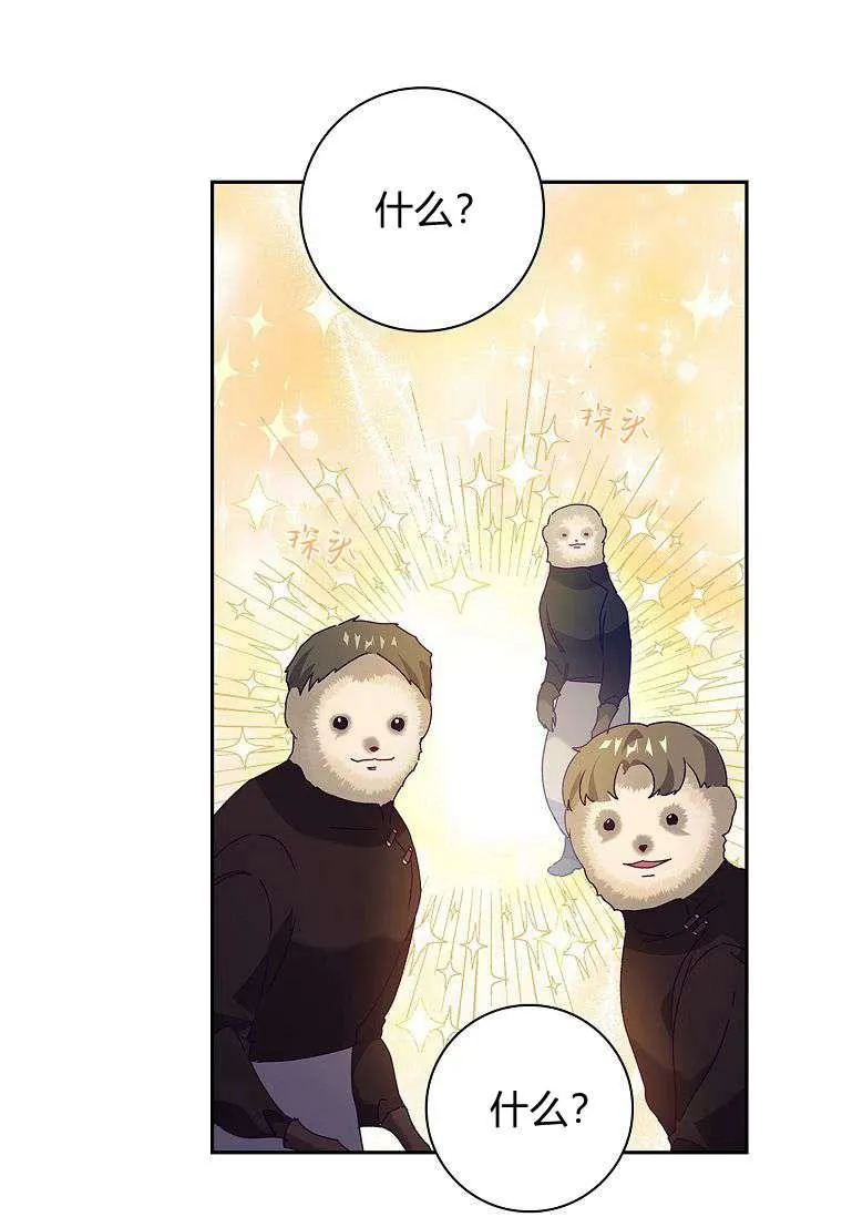 第33话39
