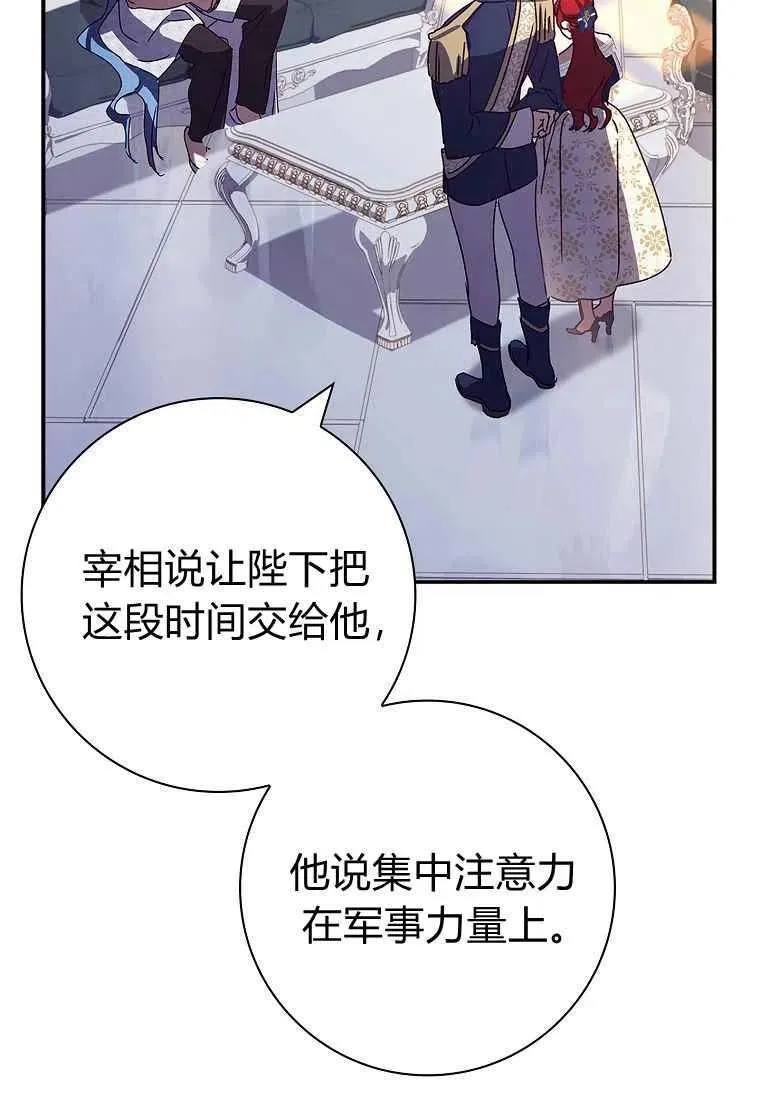第30话63
