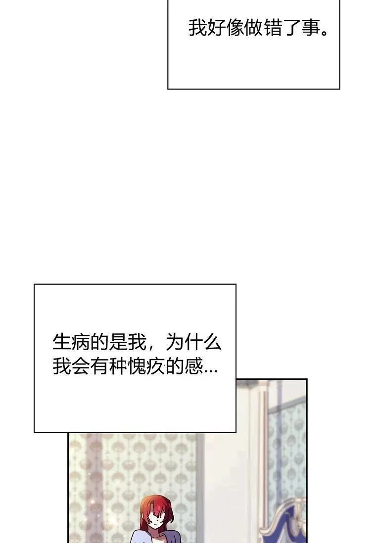 第26话31