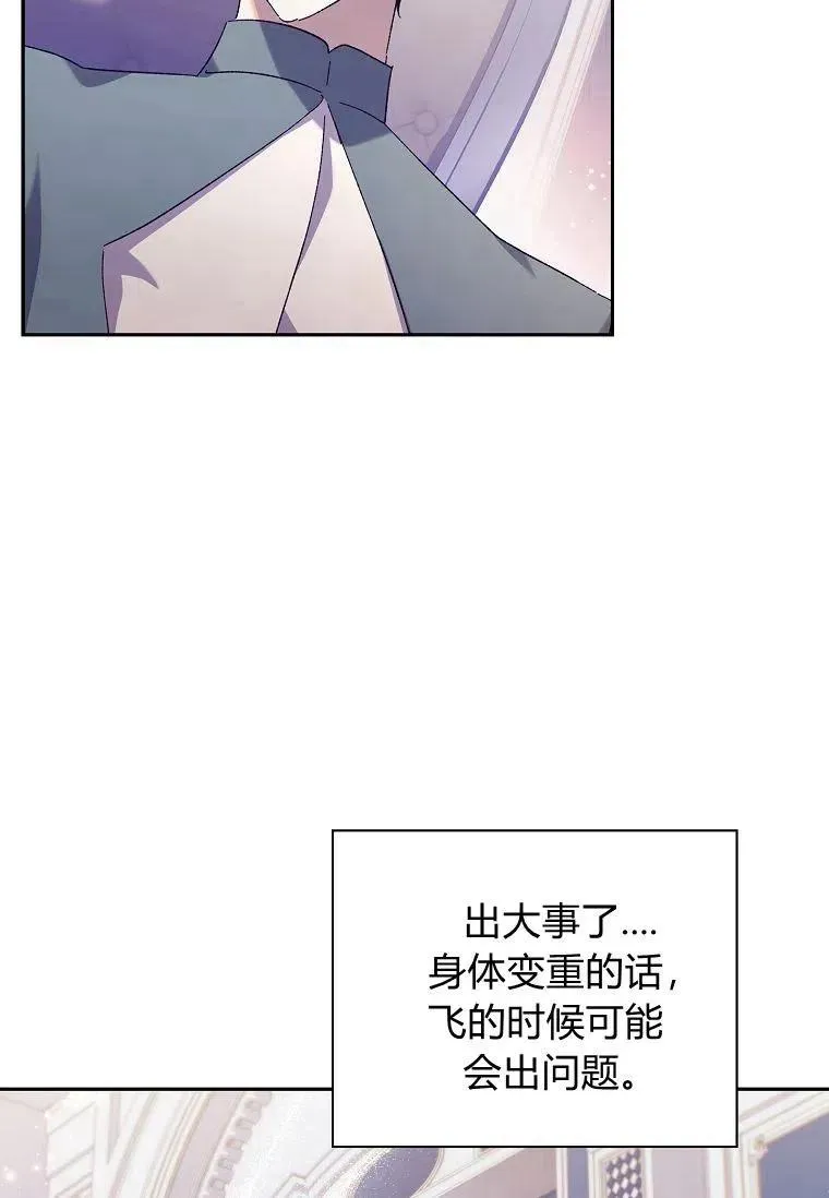 第40话41