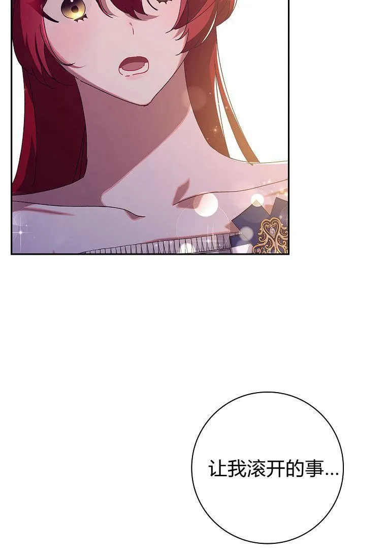 第33话53
