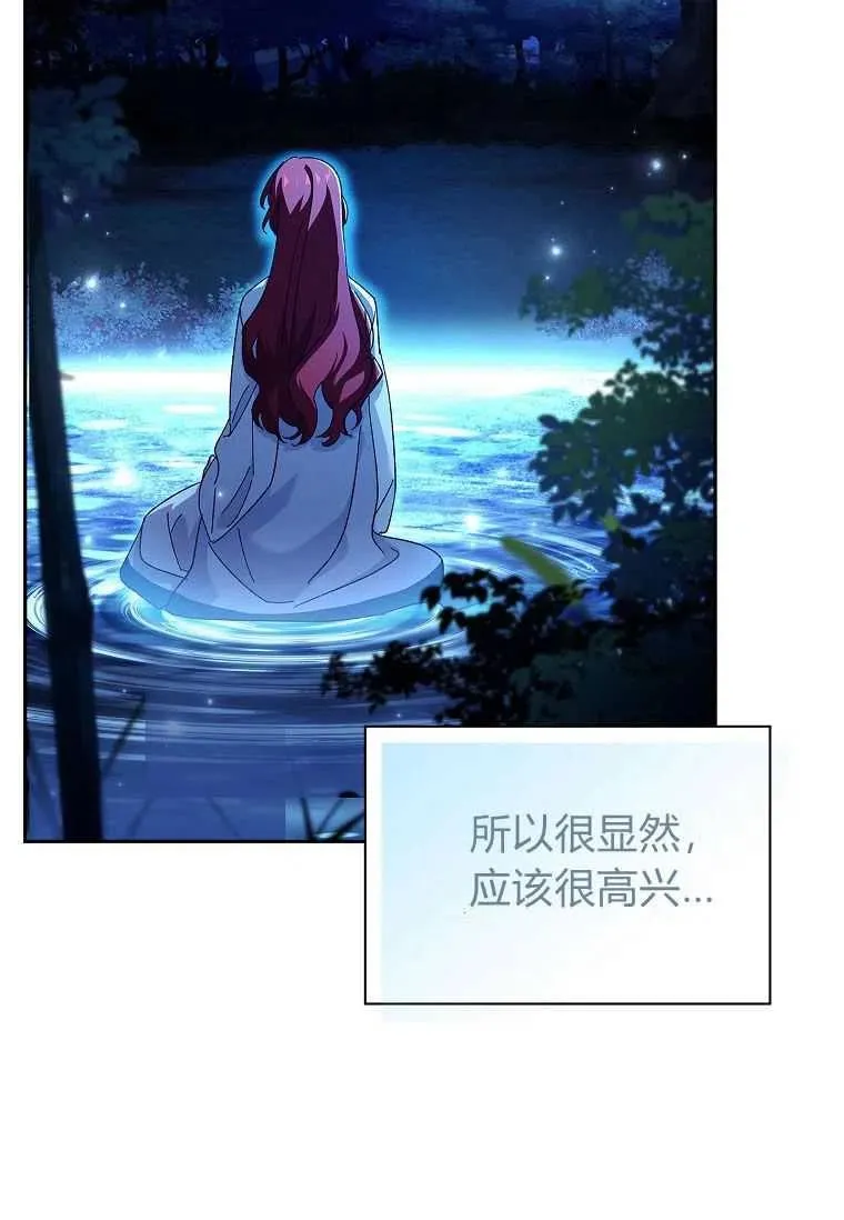 第37话83