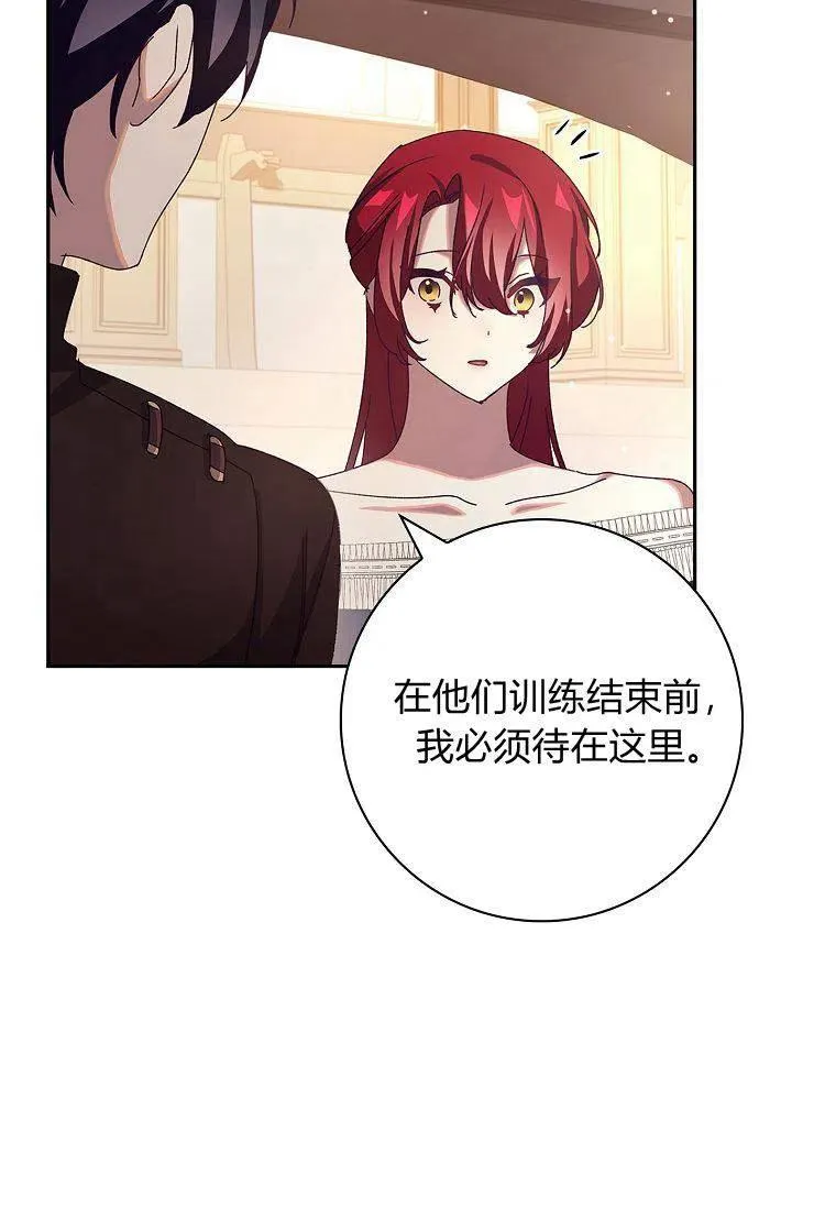 第34话7