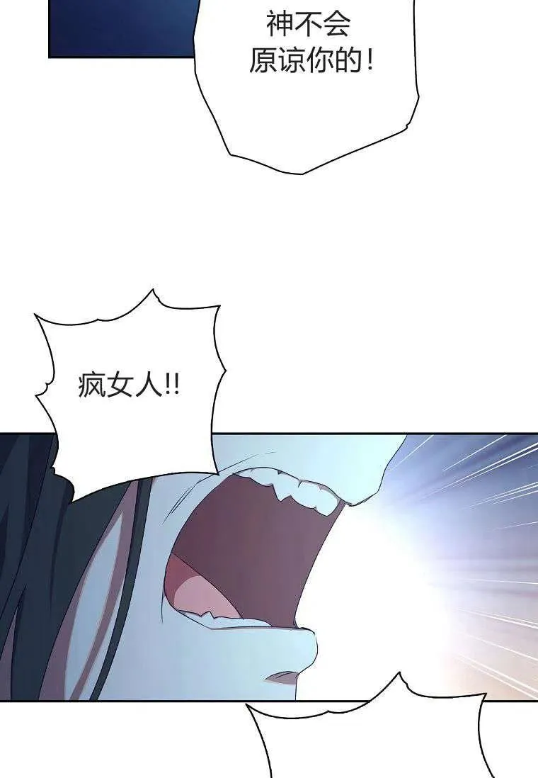 第17话91