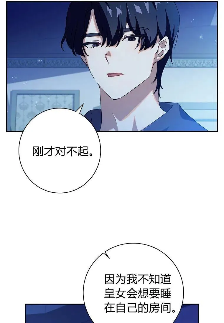 第22话46