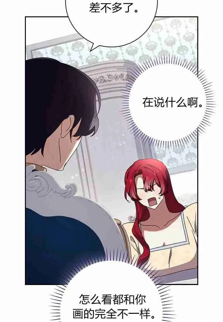 第29话14