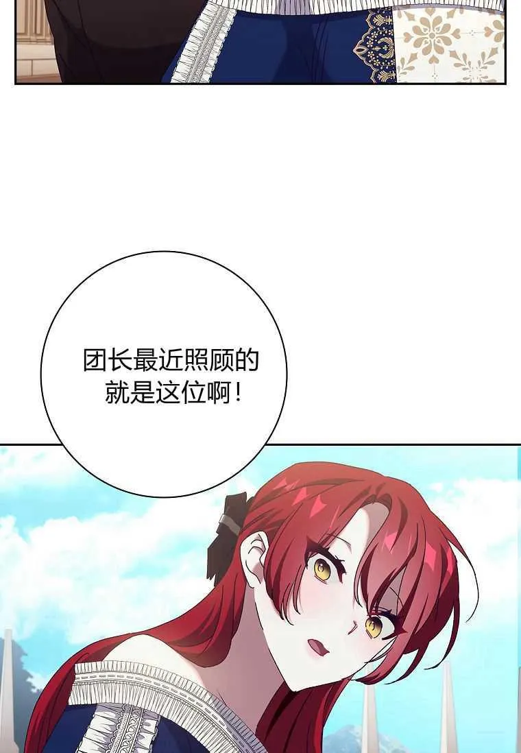第33话81