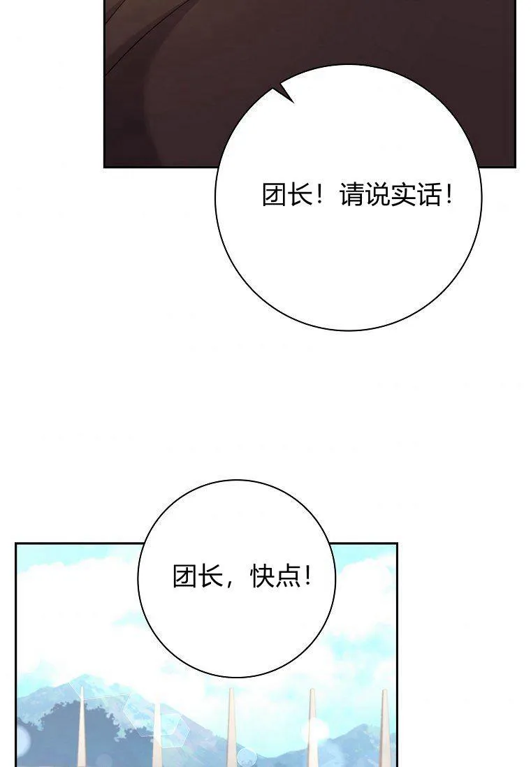 第33话85