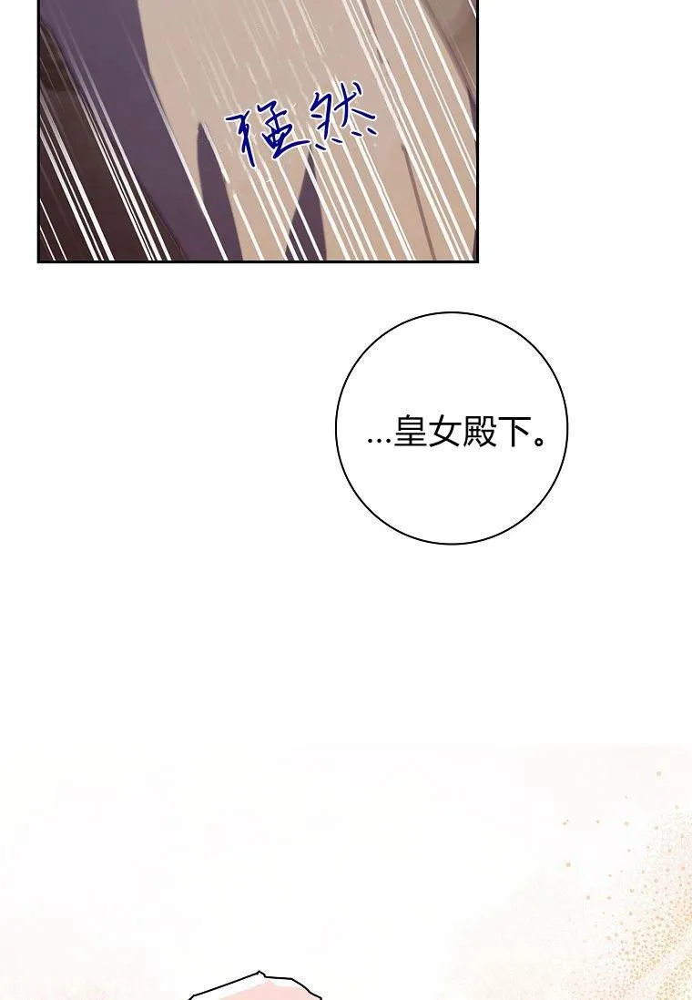 第33话57
