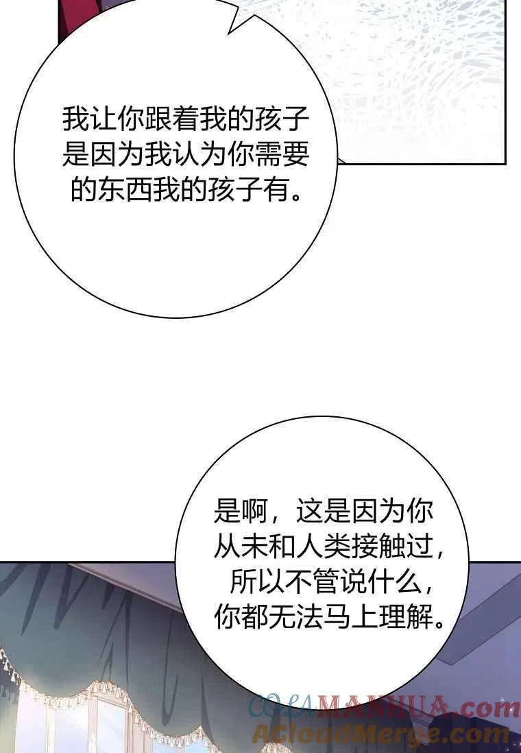第31话36