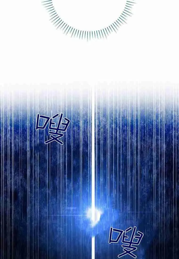 第23话50