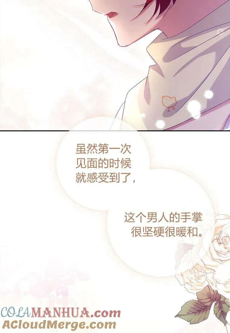 第21话27