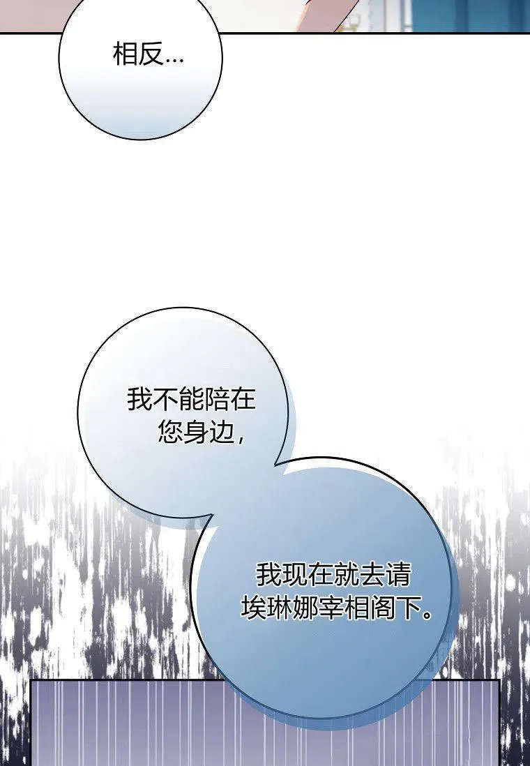 第27话22