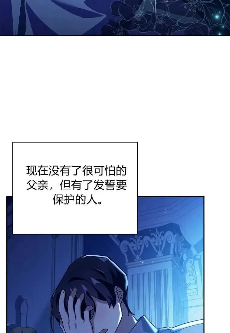 第12话46
