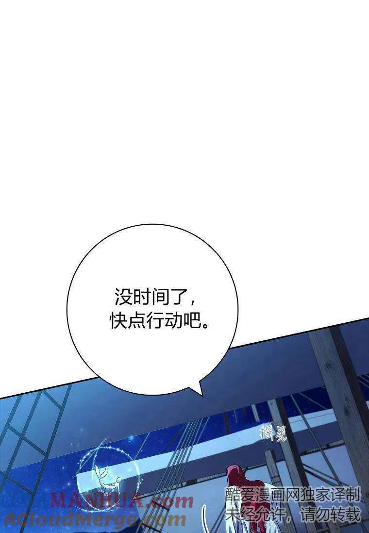 第37话8