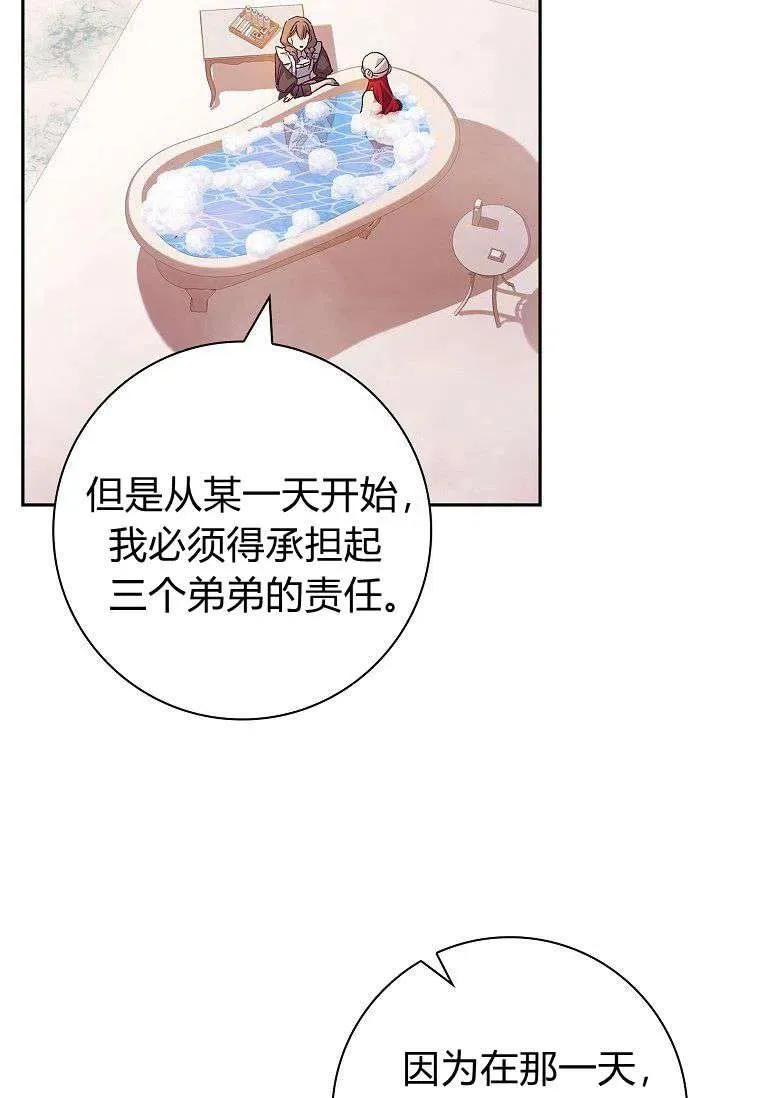 第38话54