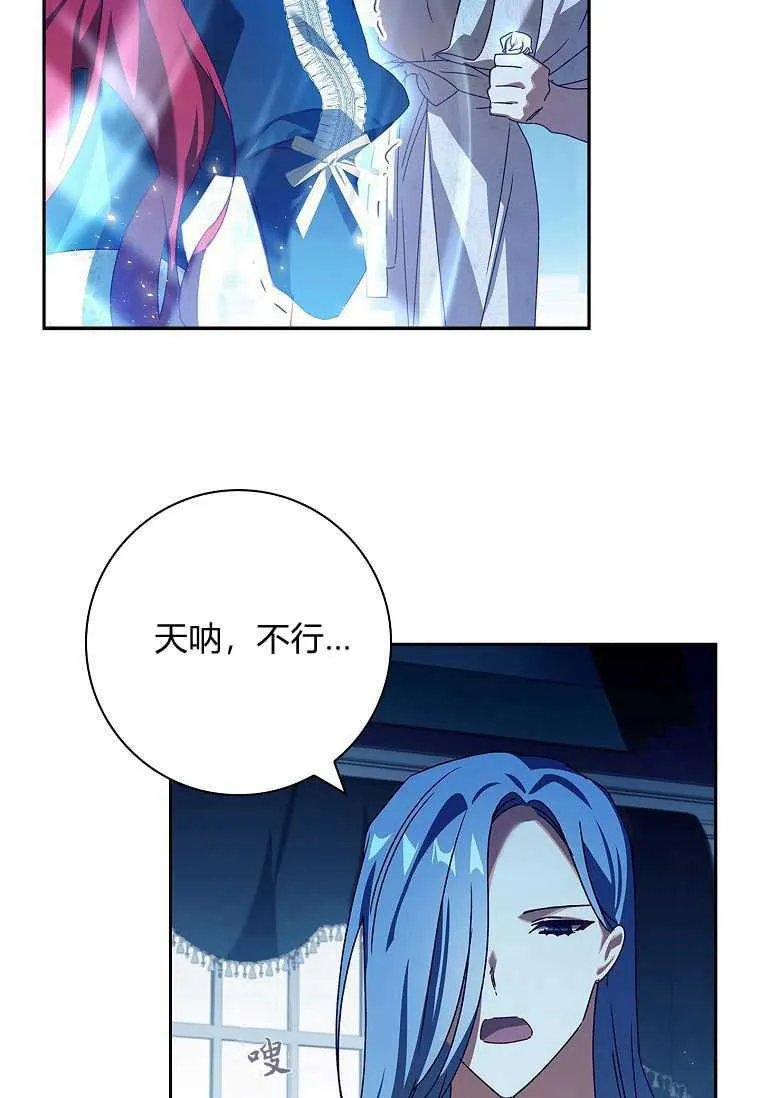 第32话7