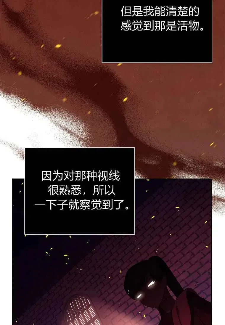 第39话67