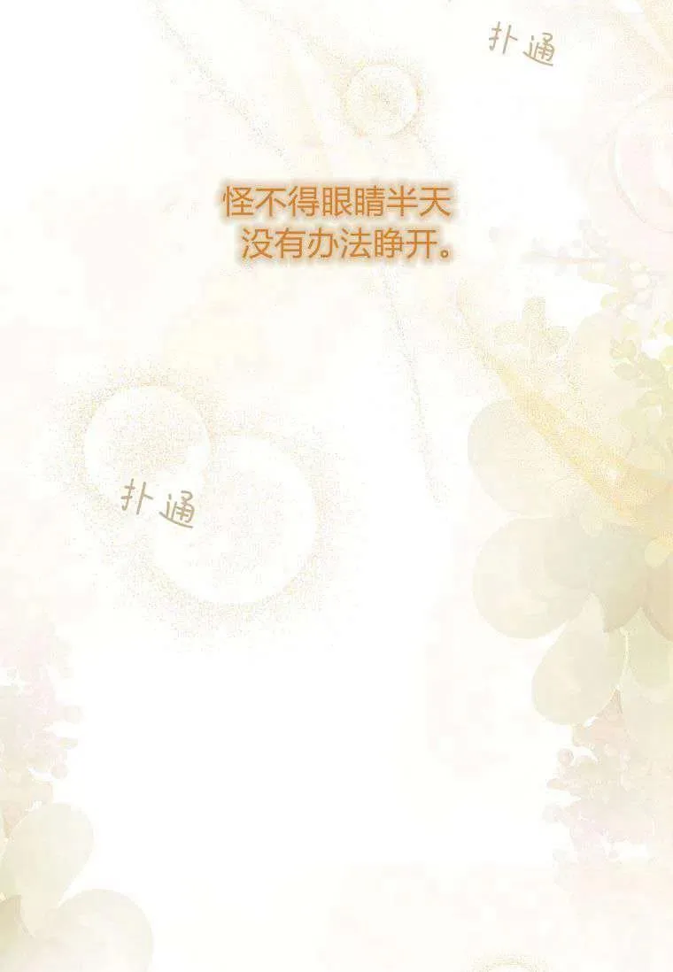 第13话32