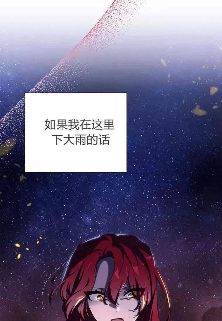 第24话70