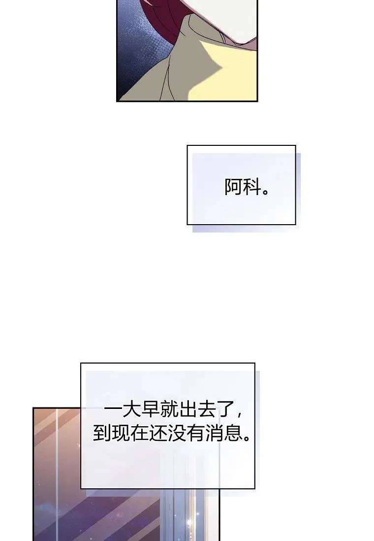 第21话11