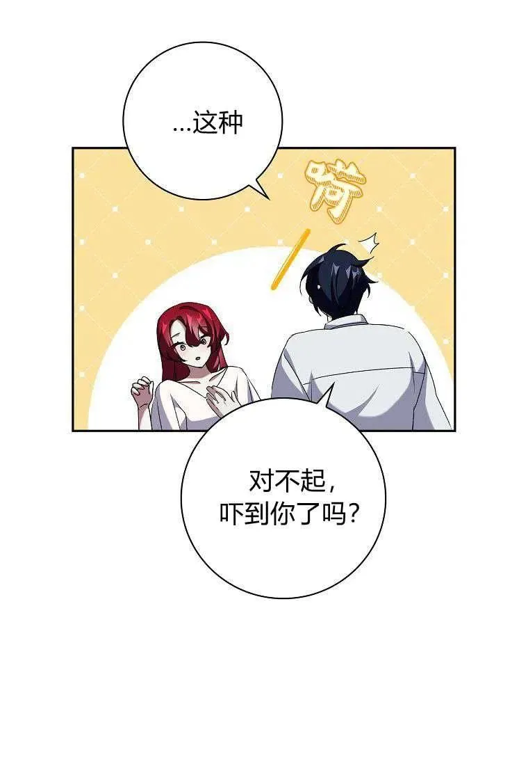 第13话23