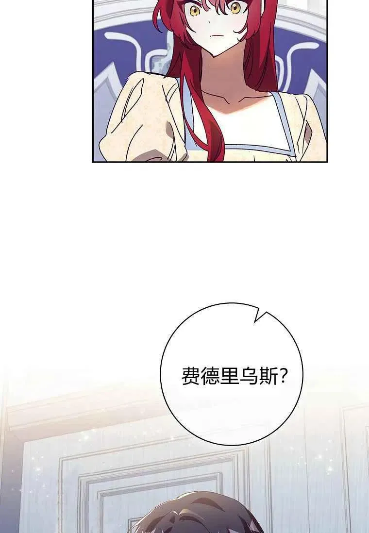 第28话61