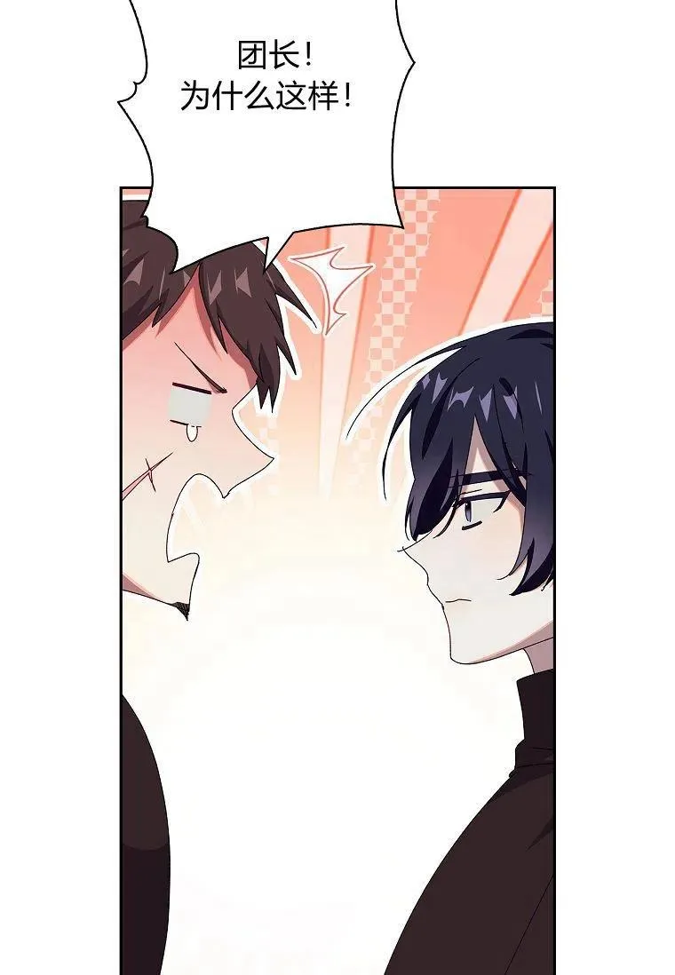 第34话50