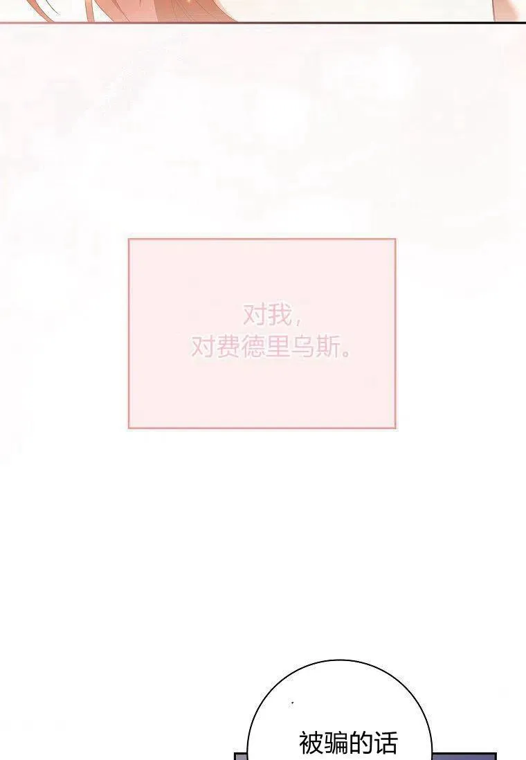 第31话4