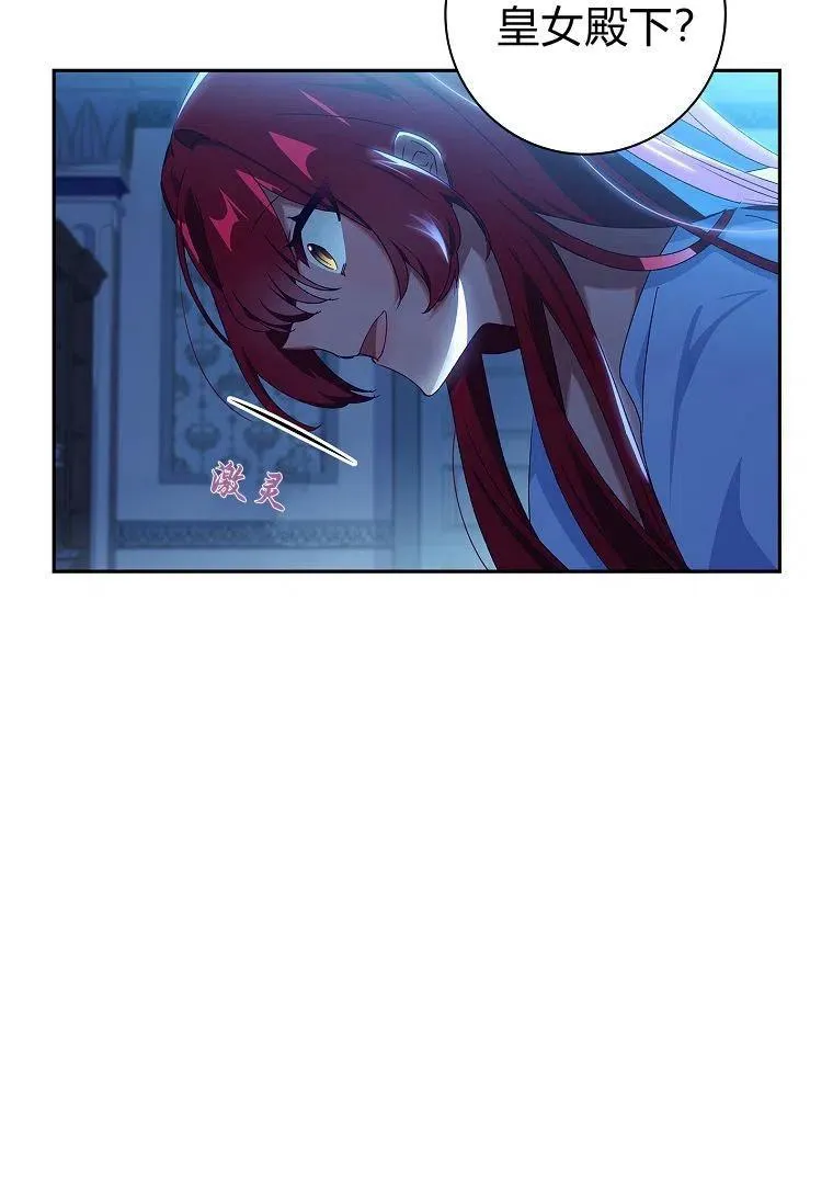 第25话14