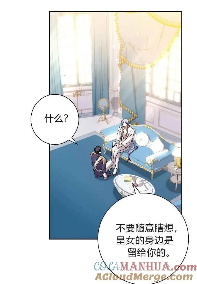 第14话63