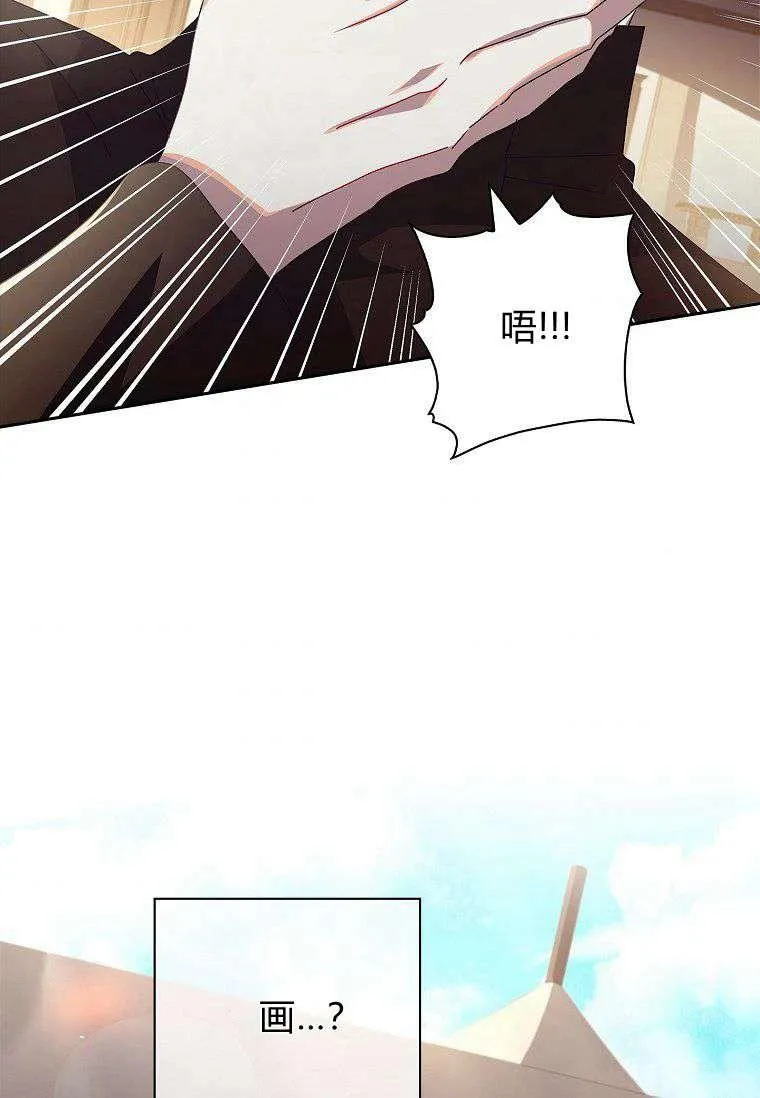 第33话75