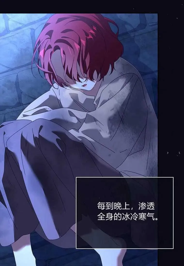 第36话5