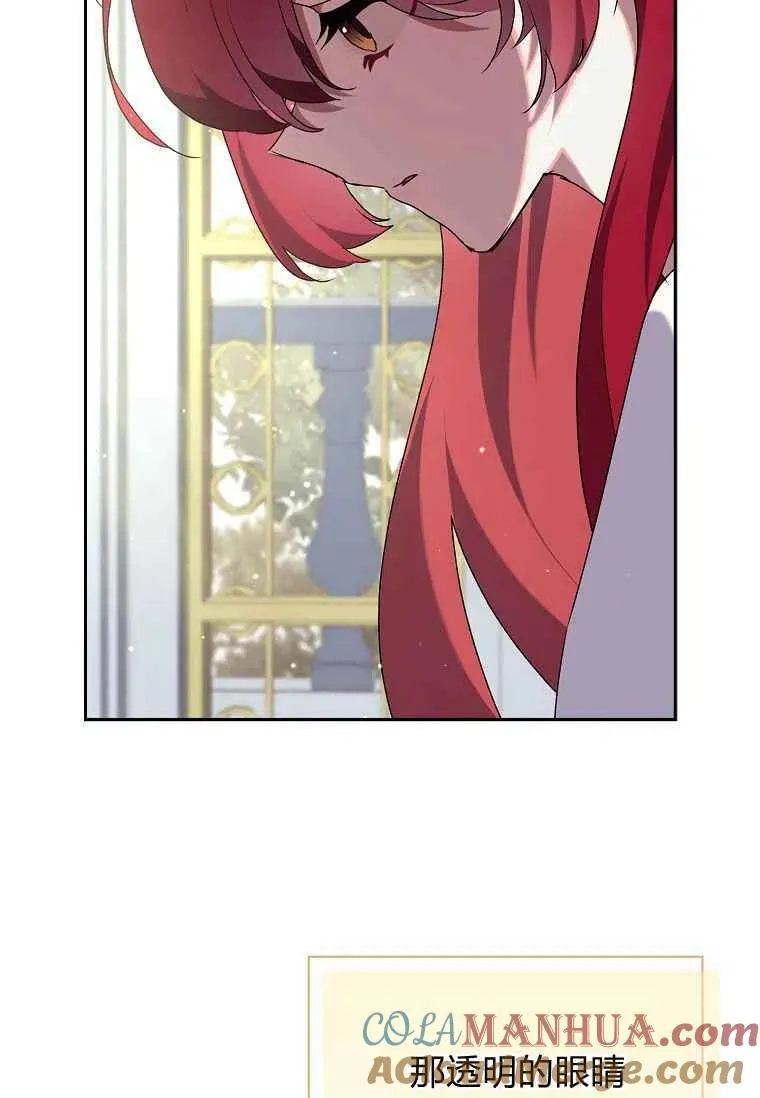 第14话3