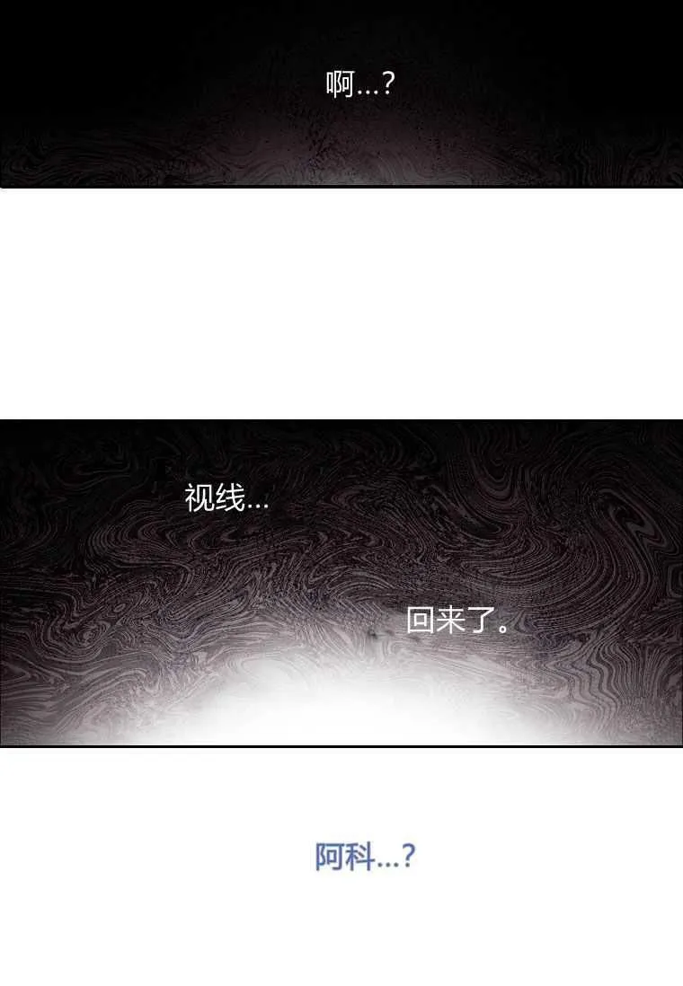 第32话11