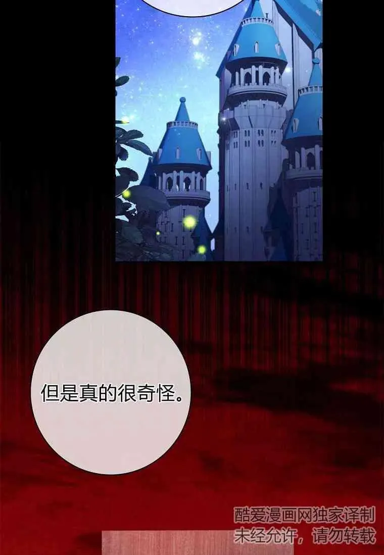 第18话1