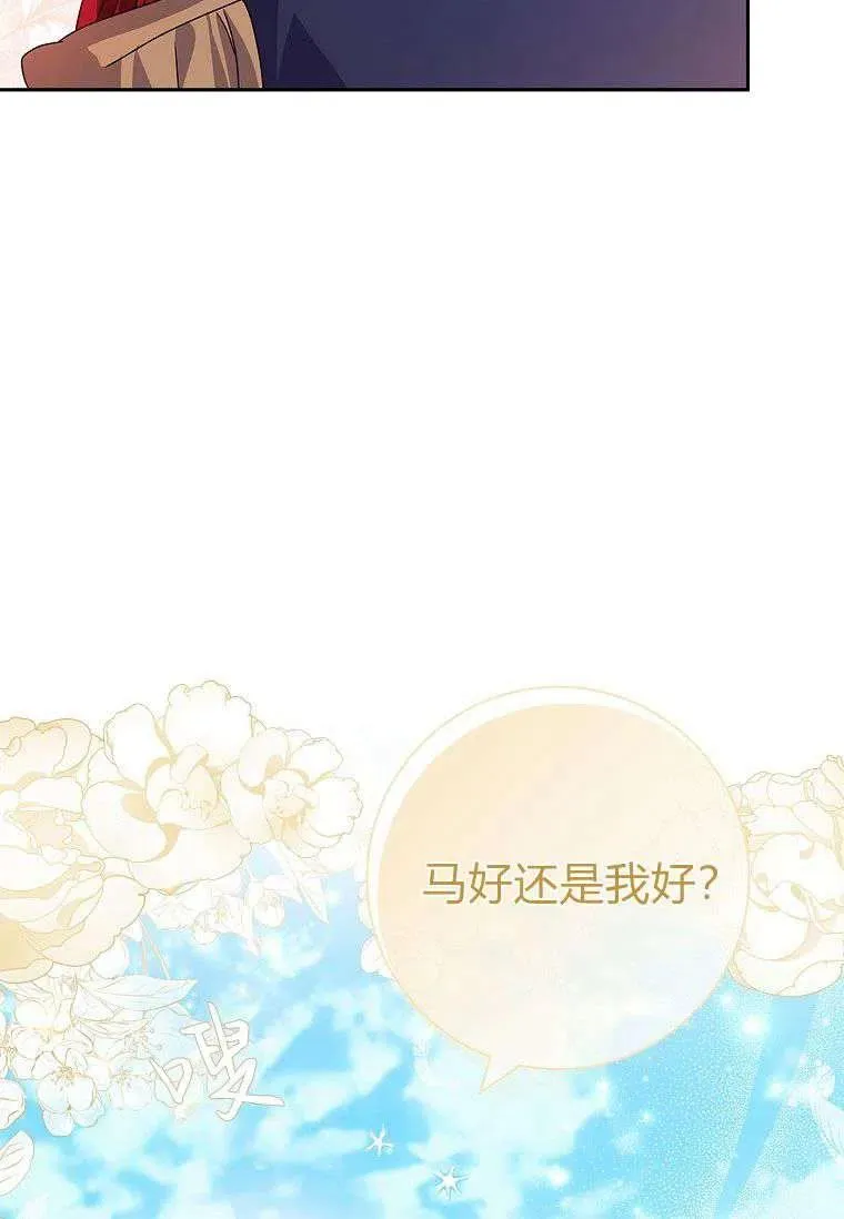 第30话17
