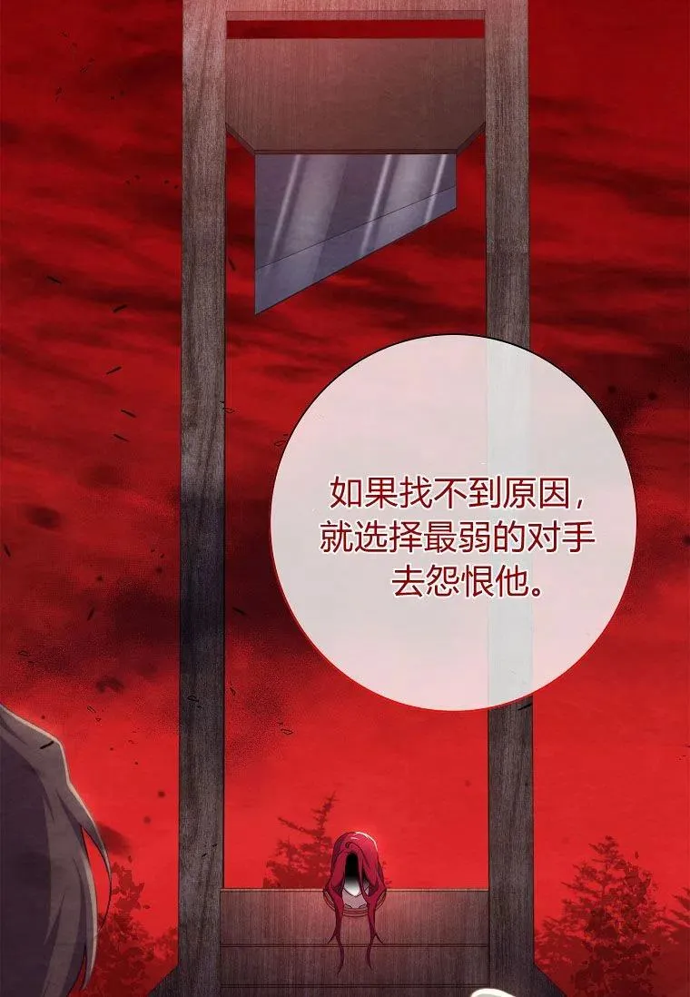 第18话2
