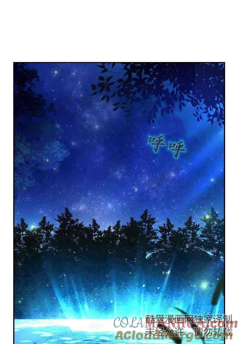 第37话68